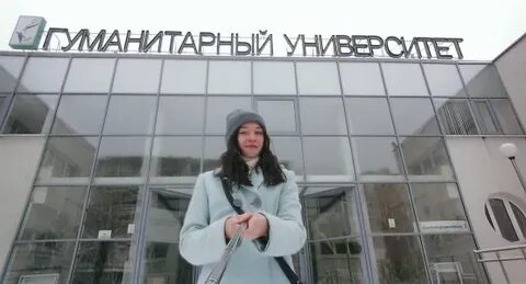 Южный гуманитарный университет