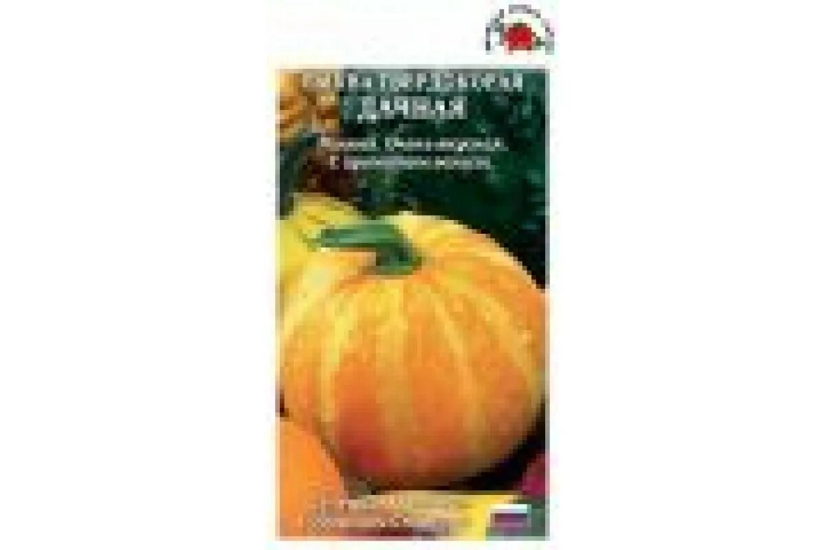 тыква веселые ребята