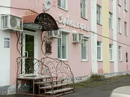 Рыбинск ул димитрова