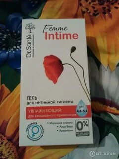 Увлажняющий для интимной гигиены