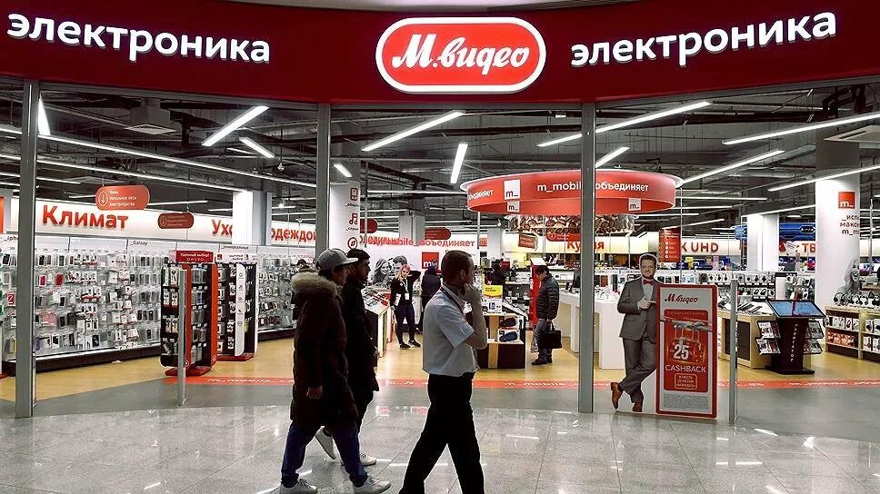 М видео какой то. М видео какой то. М видео зеленоград. М-видео интернет-магазин. М видео какой то.