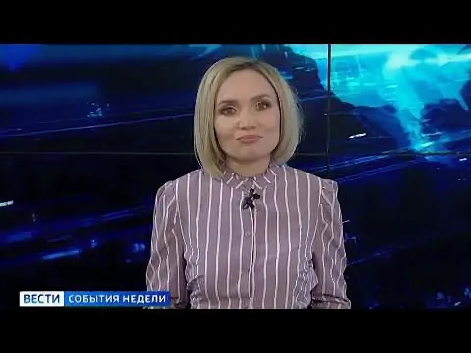 События недели заставка. Вести иркутск. Программа вести. События недели картинка. События недели выпуски.