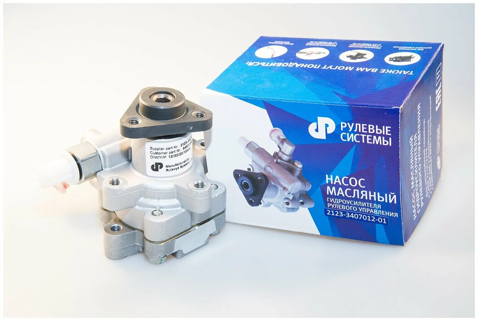 насос гидроусилителя шеви нива. насос гур 2123-3407012. насос гидроусилителя шевроле нива zf. насос гур 2123-3407012. насос гур 2123-3407012.