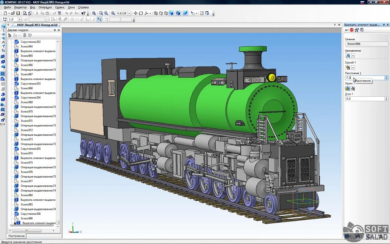 Компас 3d v21. Система автоматизированного проектирования компас 3d. CAD система компас 3d. Компас 3d 21. Компас v23