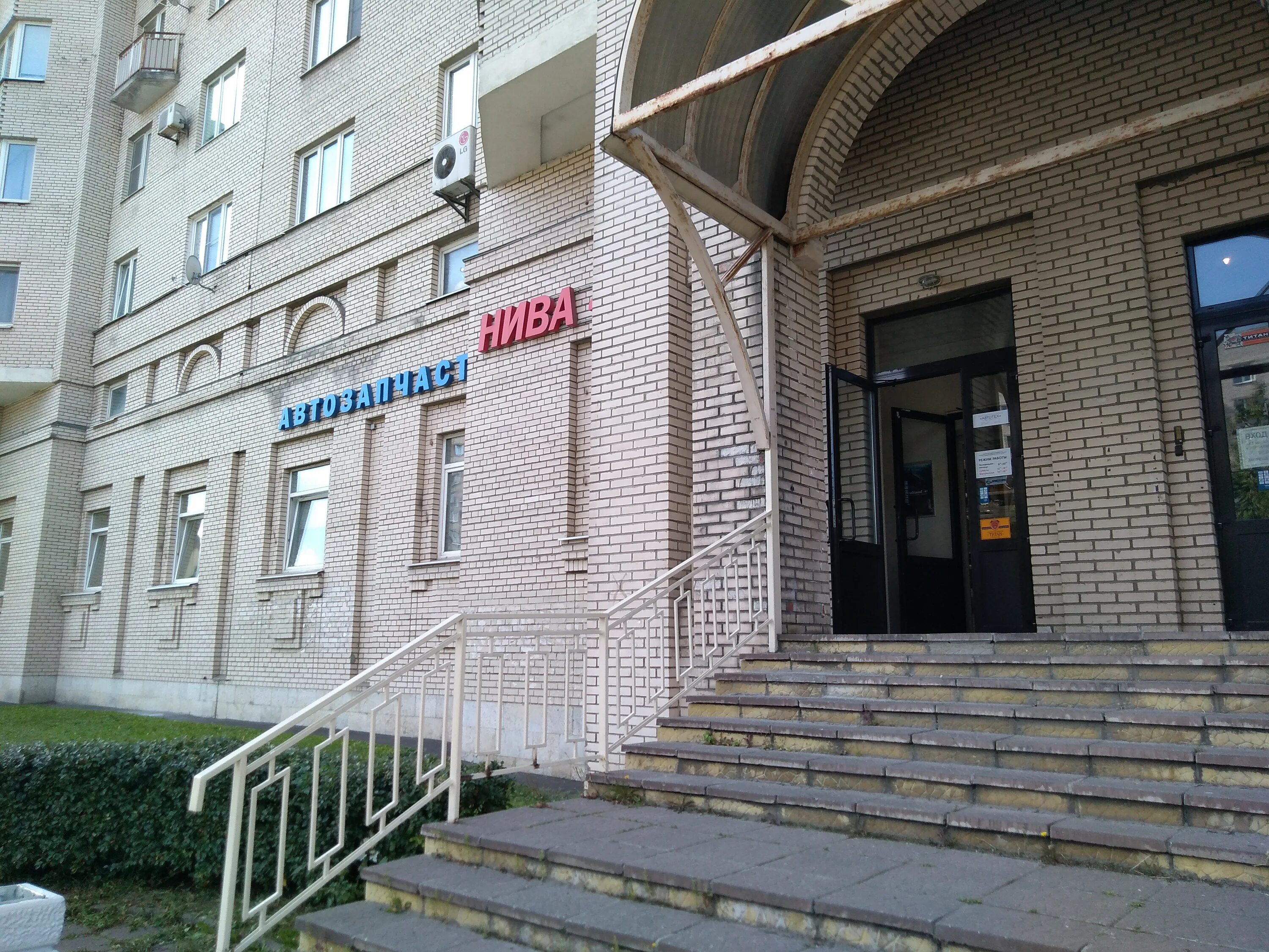 195220, россия, санкт-петербург, гражданский проспект, дом 6. метизы санкт-петербург рядом. метизы магазин гражданский проспект. вкусвилл комендантский. магазин автозапчастей niva 4x4, кузнецк.