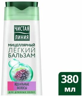 Легкий бальзам для волос