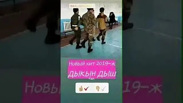 Они дыш т