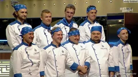 Адская кухня участники