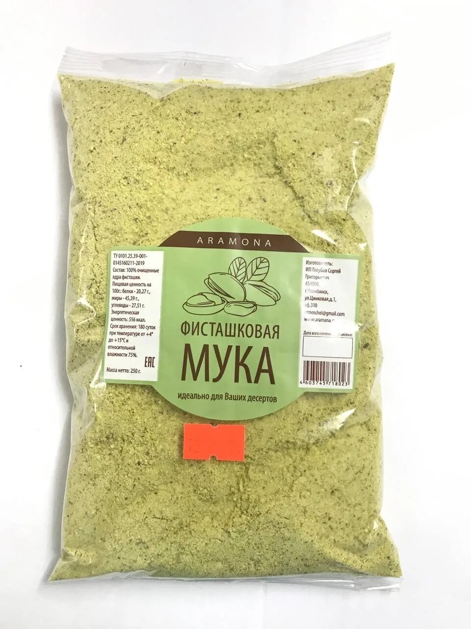 Кедровая мука. Мука тонкого помола. Мука mealwood мука амарантовая цельнозерновая. 250 г мука 150 г. 250 г.