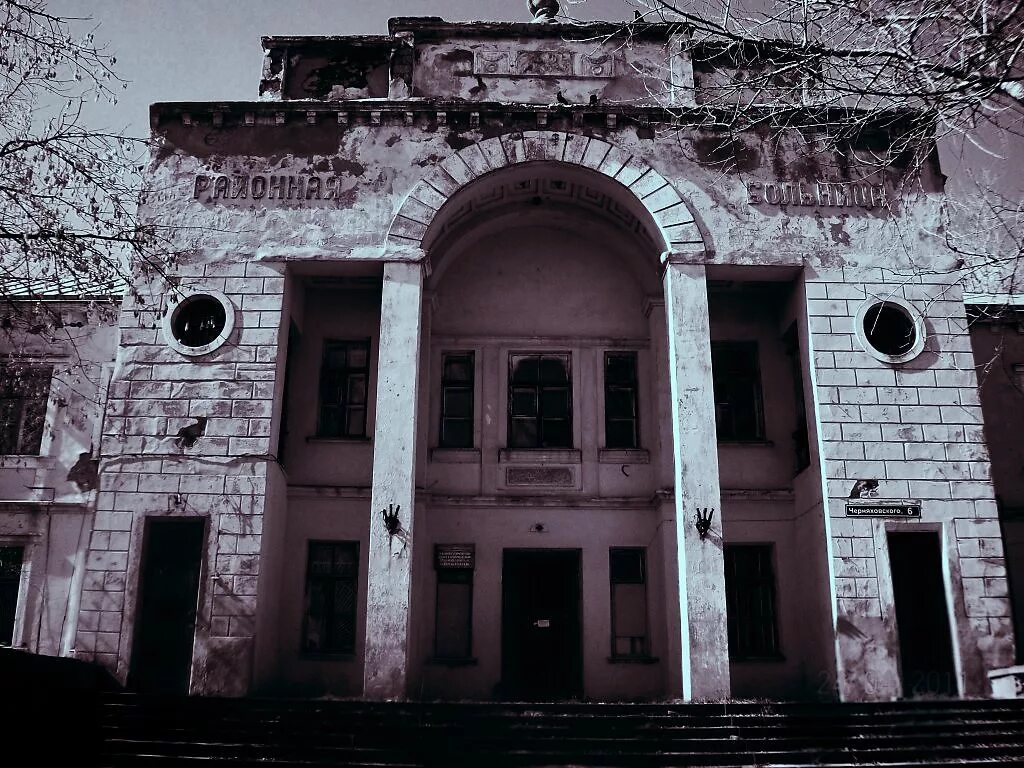 Поликлиники города ломоносова. Ломоносов город Ленинградская область заброшенная больница. Заброшенная больница Новокузнецк. Заброшенный госпиталь в Дзержинске. Заброшенная Железнодорожная больница Армавир.