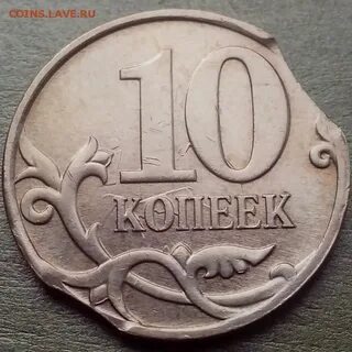 10 копеек 2007