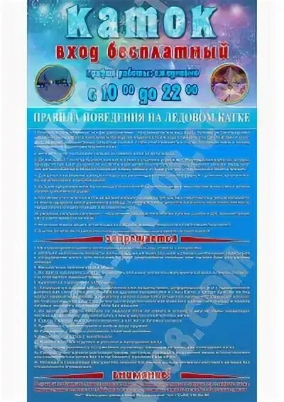 Внешний hdd western digital my book 8 тб. А-22. Комод merdes домино тб-6м. Оформление стенд каток. Тумба приставная офисная т232.