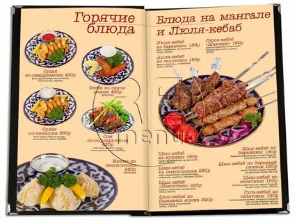 Каменка тихая ул 55 меню