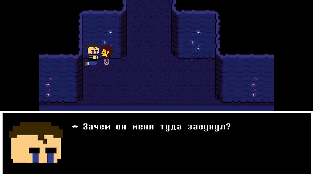 Undertale two players. Undertale 2. андертейл скрины. undertale игра. undertail вторая игра.