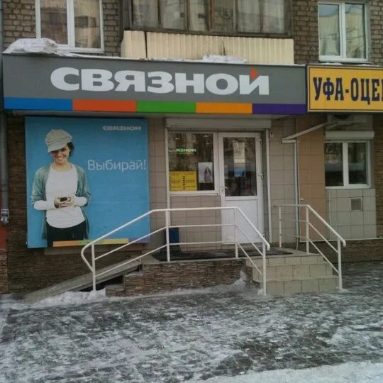 ресторан большой уфа. большой уфа телефон. большой уфа телефон. ресторан большой уфа. большой уфа телефон.