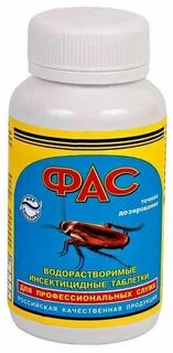 Фас от тараканов