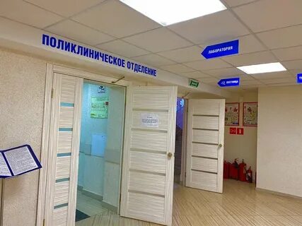 Психоневрологический диспансер улан удэ