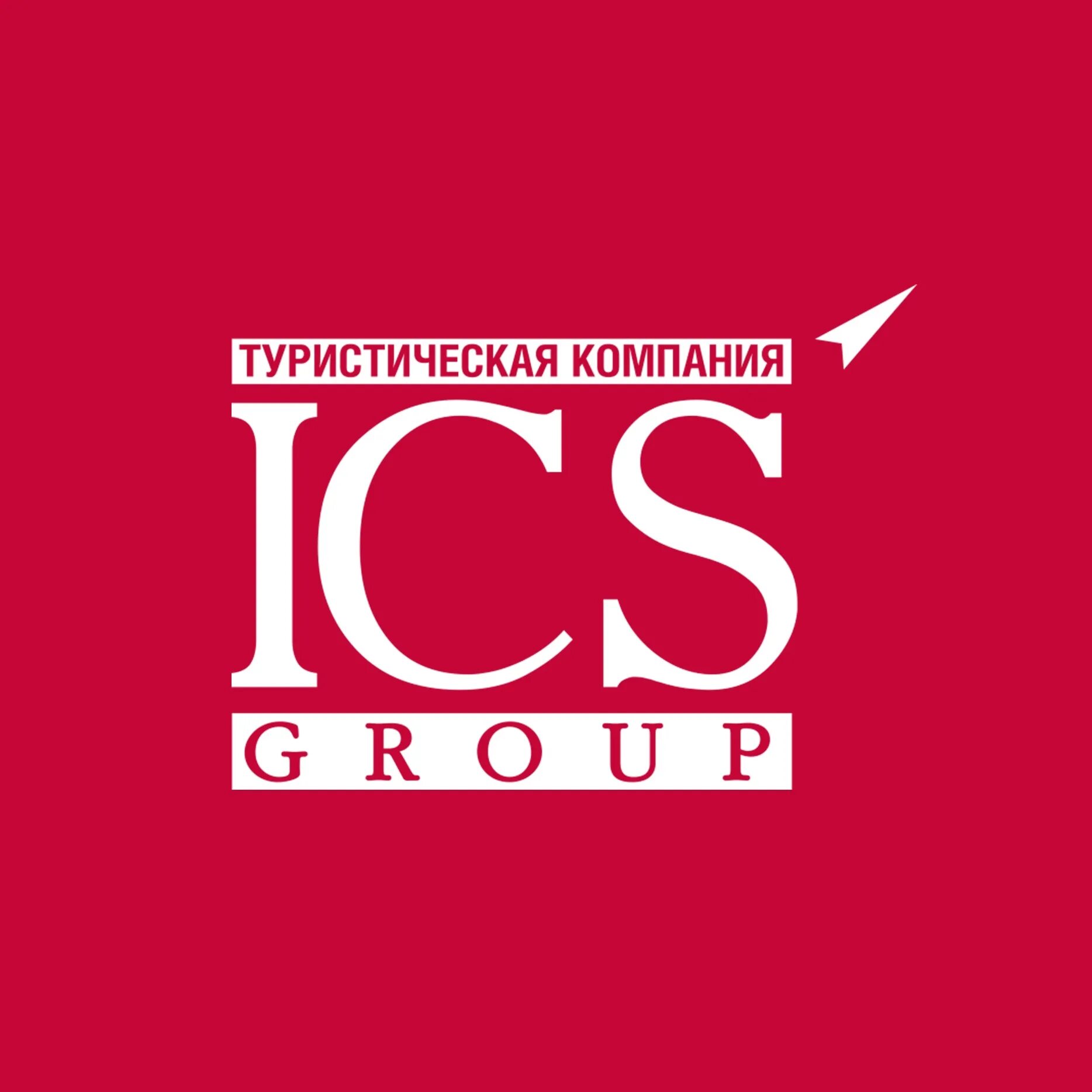 Ай си эс сайт. ICS туроператор. ICS Travel логотип. Ай си ЭС туроператор. ICS Travel Group лого.