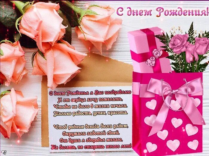 С 21 летием парню. Поздравления с днём рождения 23 года. Стихи с днем рождения 23 года. Стихи с днем рождения 23 года. Поздравления с днём рождения.