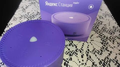Алиса лайт 2 6 вт