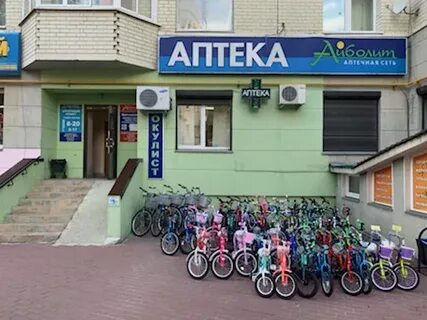 Айболит калуга отзывы