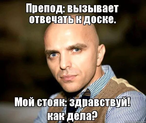 Просто здравствуй просто как дела. Александр Шоуа Мем. Просто привет просто как дела. Александр Шоуа просто Здравствуй. Ну просто Здравствуй.