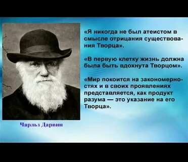 Доверять ученым