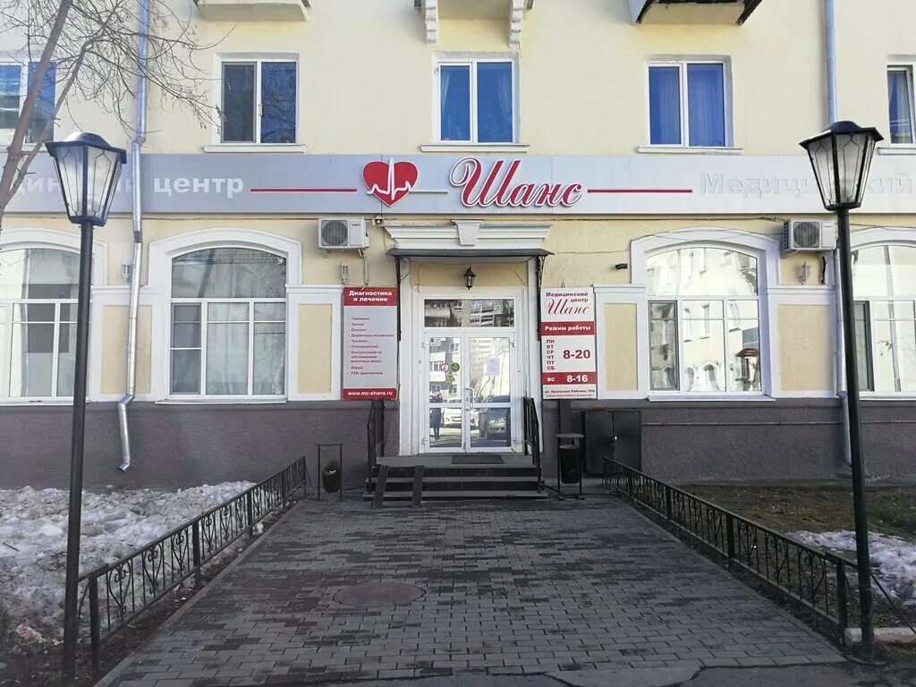 анализы уралмаш. ариант екатеринбург. машиностроителей 13 копицентр. ситилаб анализ крови. расшифровка анализов онлайн.