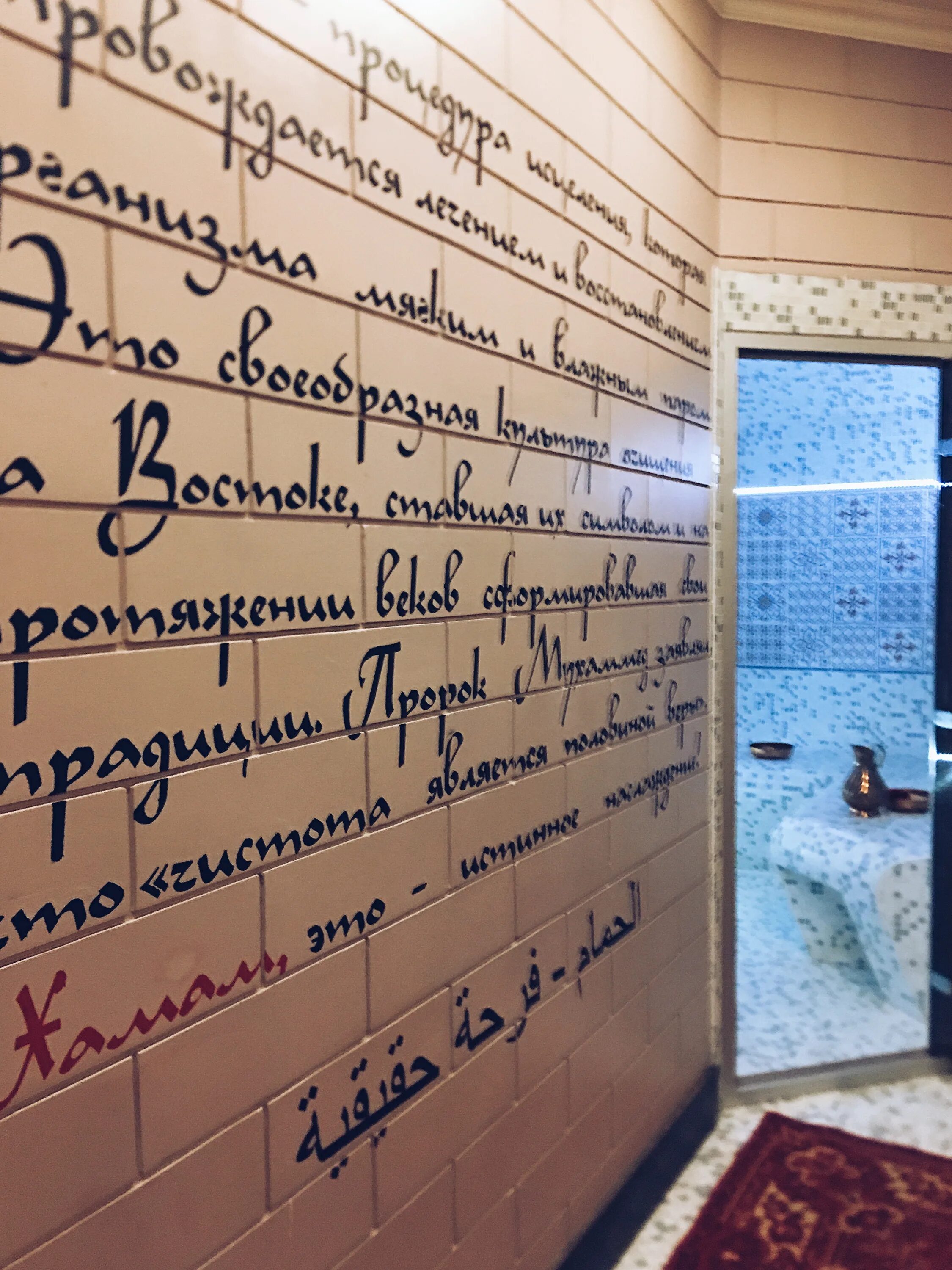 Сауна изумруд кемерово. Станционная 8 кемерово сауна. Сауна изумруд прохладный. Сауна изумруд ачинск. Изумруд, ачинск, 5.