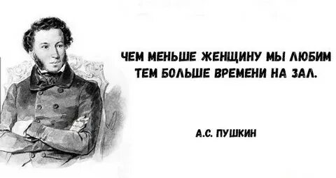 Чем больше нравимся мы ей