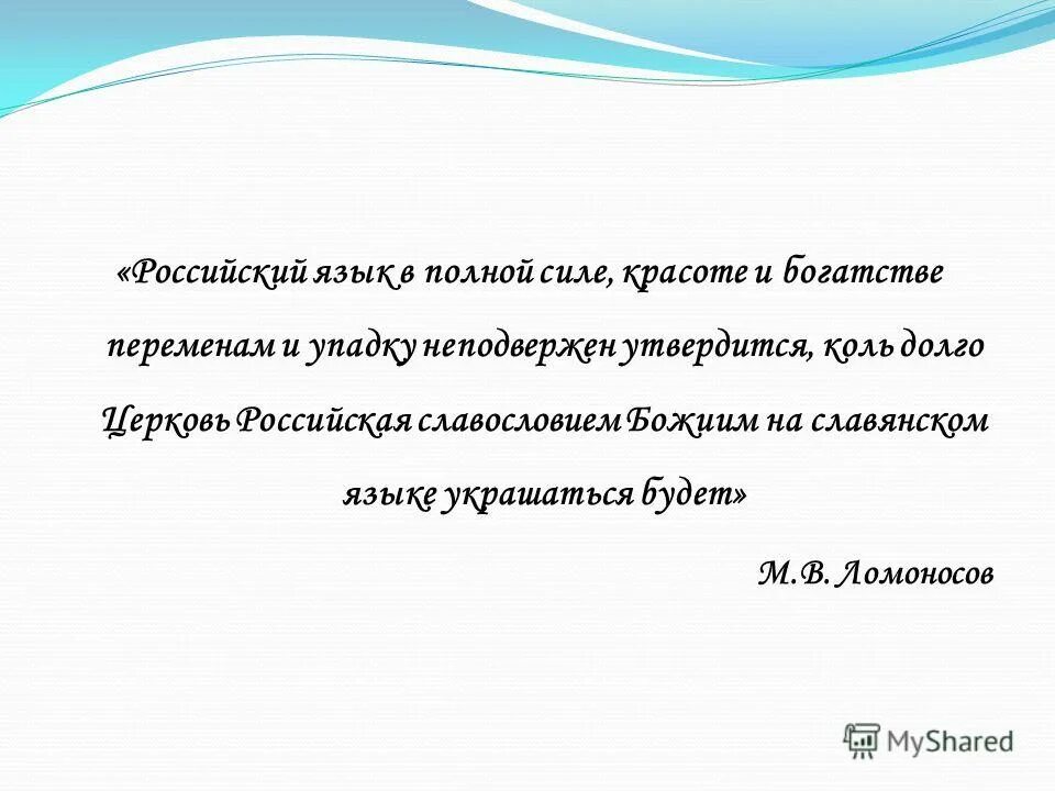 Коль давно