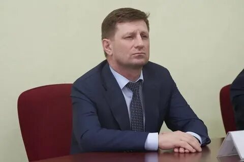 Фургал последние новости на сегодня 2024 год
