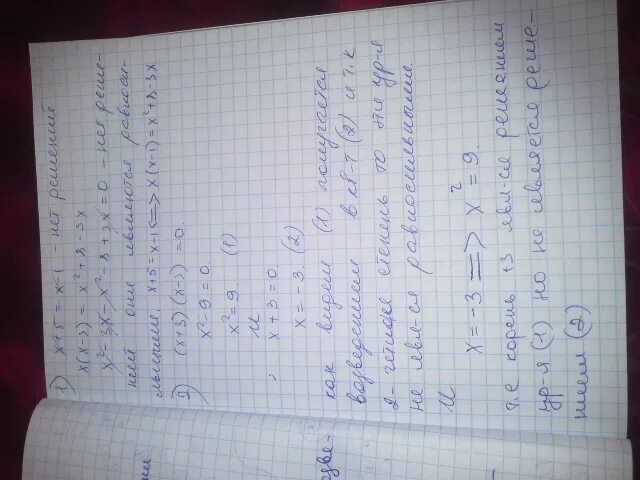 Решение уравнения 2564+516 :v= 154. (2564+516):V=154. Уравнение (2564+516):v=154. Равносильны ли уравнения. 390 4900 k 460