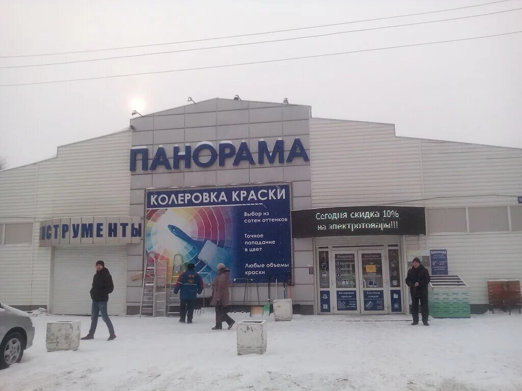 магазин 24 сезон в барнауле отделы. панорама барнаул каталог товаров с ценами краска. европа барнаул 2023 фото серебристая. панорама строительного магазина. партизанская 132 барнаул.