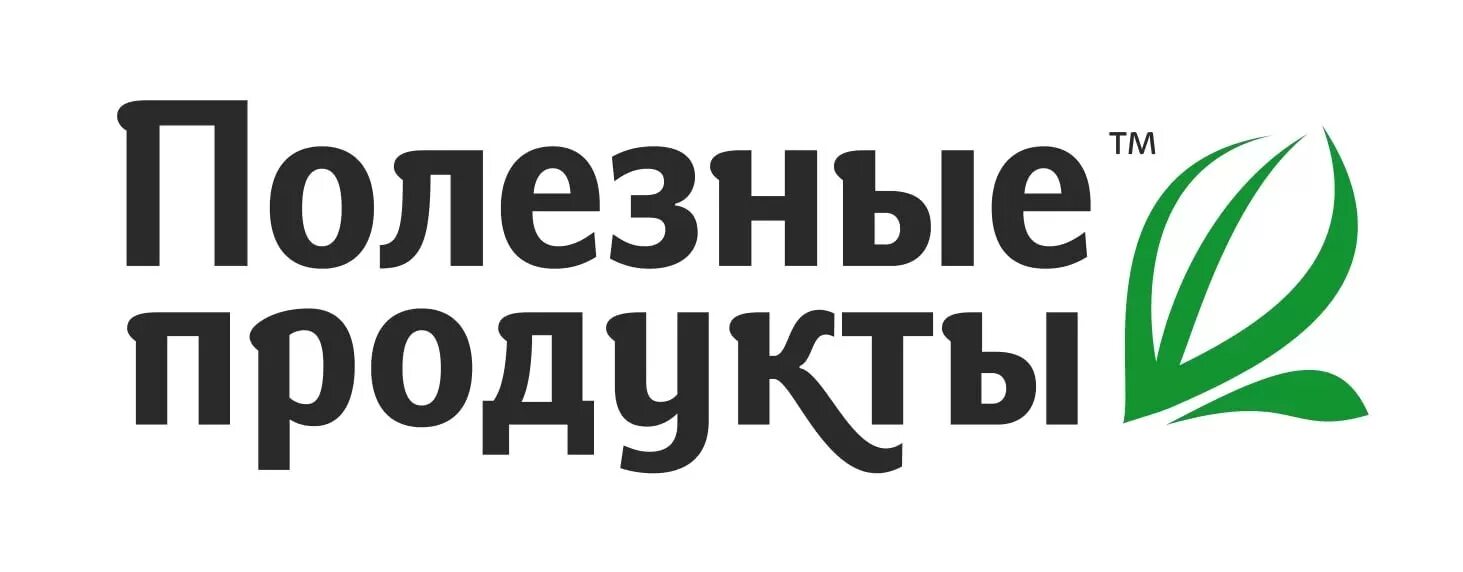 Ооо пищевые продукты. Надпись полезные продукты. Логотип полезные продукты. Полезные продукты. ООО полезные продукты.