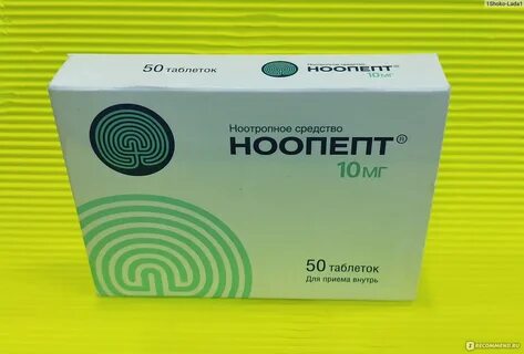 Аналог ноопепта подешевле