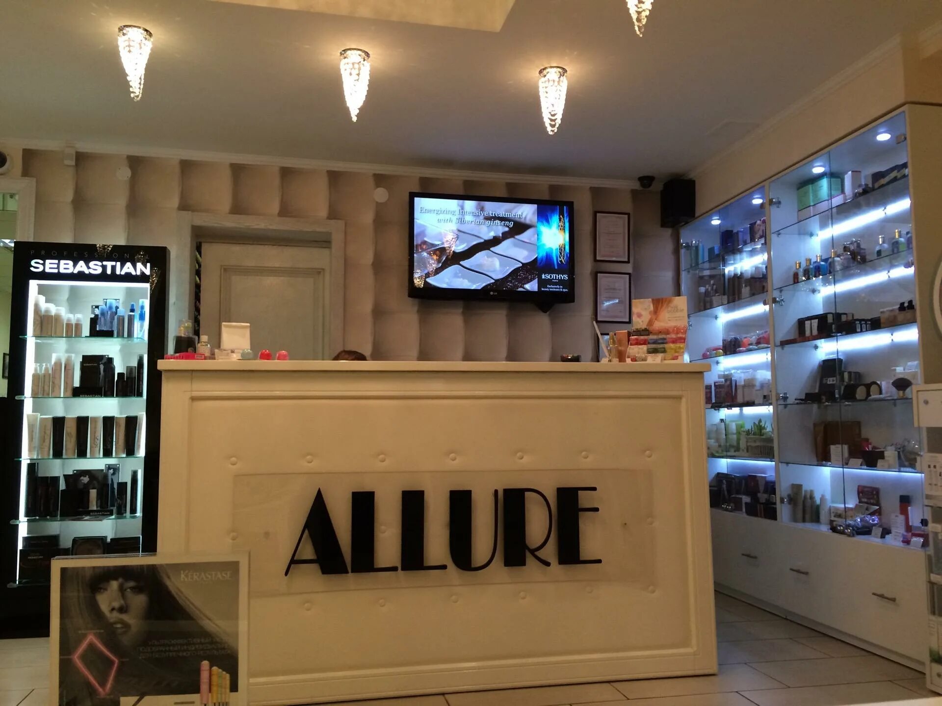 Салон аллюр серпухов. Allure воронеж салон. Allure салон красоты. Allure салон красоты. Аллюр салон красоты комендантский.