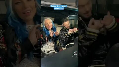 Конфуз и миа бойка