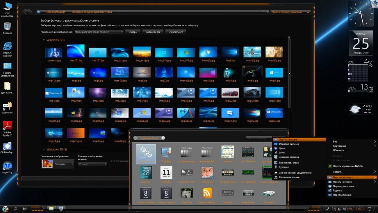 Windows 10 enterprise ltsc by ovgorskiy. Windows 10 by ovgorskiy. windows 10 ovgorskiy утилита. windows® 10 enterprise ltsc 2019 x86-x64 1809 ru by ovgorskiy 10.. windows 10 enterprise iso.