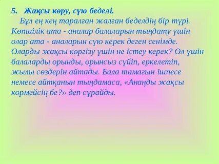 Касуми Готомен эротикалық көрініс