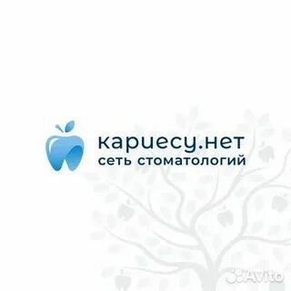 Кариесу нет шокальского