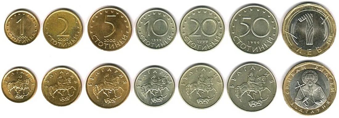 Лев денежная единица Болгарии. Болгарский Лев монета. Валюта Болгарии монеты. Лев монета Болгарии. Лев денежная единица