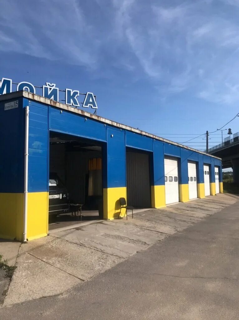 центр моек санкт петербург. центр моек санкт петербург. H2o мойка кемерово. центр моек санкт петербург. улица салова 57 санкт-петербург.