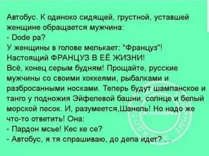 Я буду сидеть с тобой. Я буду сидеть с тобой