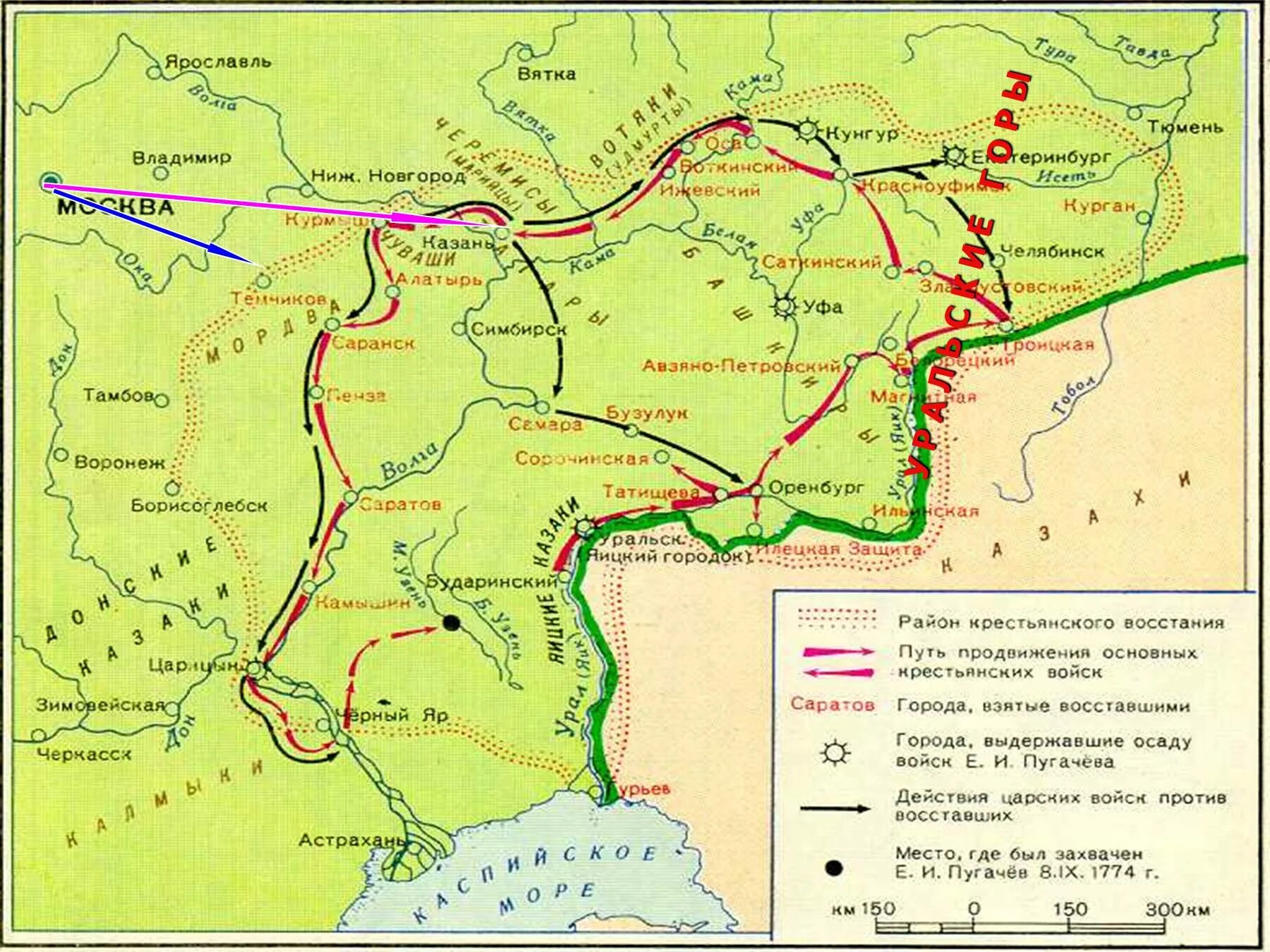 Восстание пугачева рабочий лист 8 класс. Восстание Пугачева 1773 года 1775. Восстание Емельяна Пугачева карта. Карта походов Емельяна Пугачева. Карта Восстания Пугачева 1773-1775.