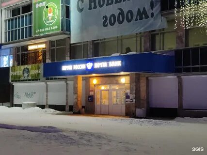 Индекс краснообска