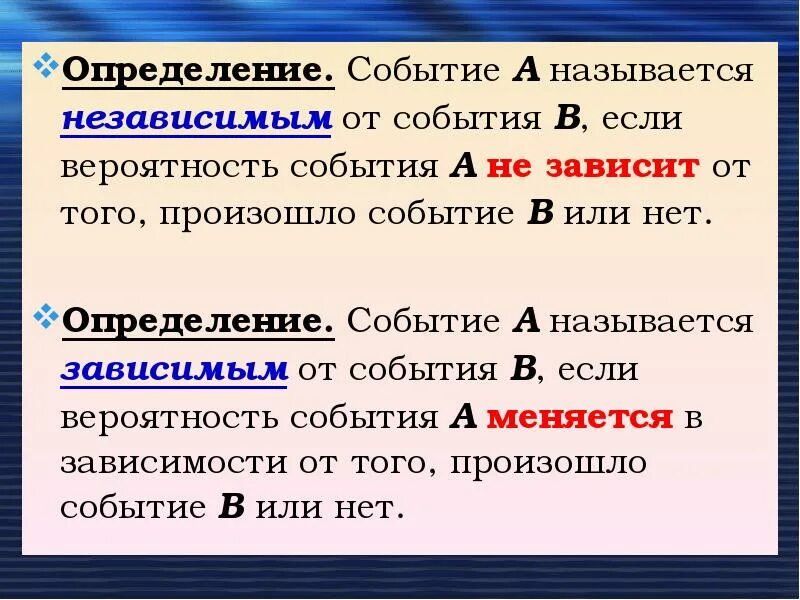 Определяющее событие. Событие. событие это определение. что называется событием. событие а называется события.
