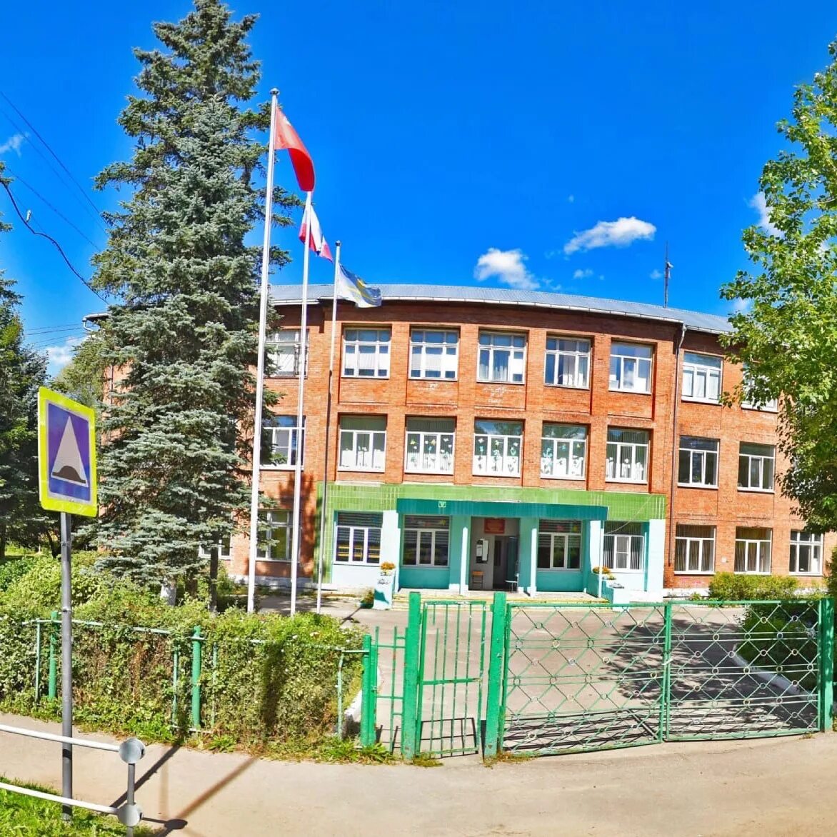 Гимназия 1508 москва. Школа номер 19 уфа. Менделеева школа 19. Школа 16 курск. Маоу сош 19 калининград ул менделеева.