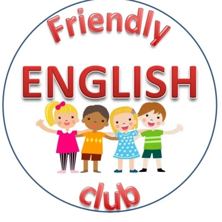 Дом друзей на английском. Клуб английского языка для детей. Friendly English. Friends English Club. English friendly картинки.