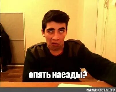 Вам не понять мем